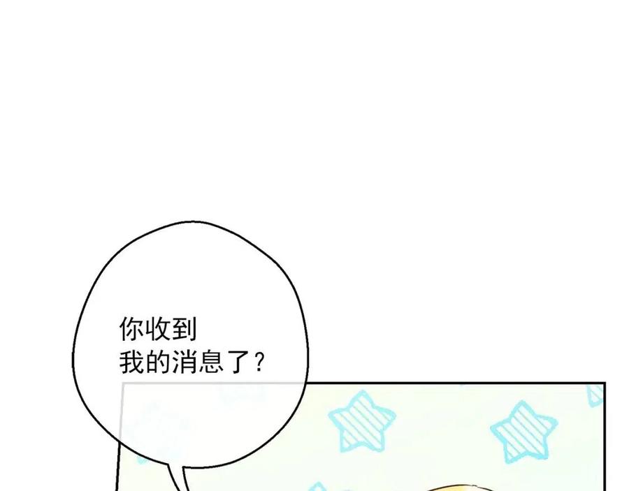 公爵夫人的红茶物语韩漫全集-第102话 我爱你无删减无遮挡章节图片 