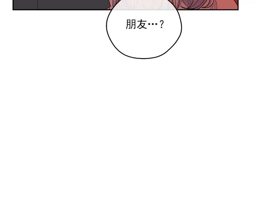 公爵夫人的红茶物语韩漫全集-第102话 我爱你无删减无遮挡章节图片 