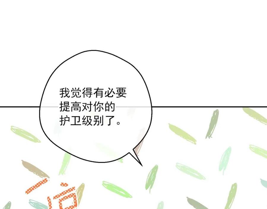公爵夫人的红茶物语韩漫全集-第102话 我爱你无删减无遮挡章节图片 