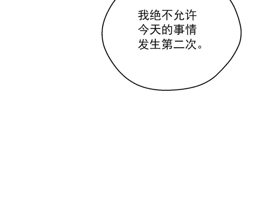 公爵夫人的红茶物语韩漫全集-第102话 我爱你无删减无遮挡章节图片 