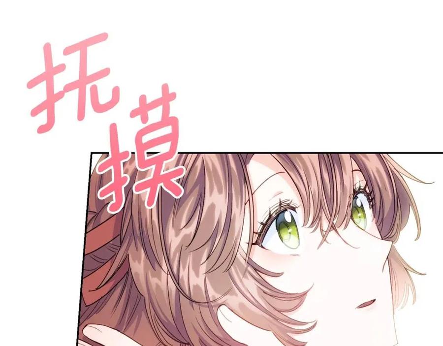 公爵夫人的红茶物语韩漫全集-第102话 我爱你无删减无遮挡章节图片 