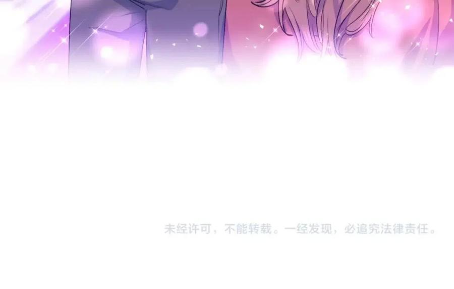 公爵夫人的红茶物语韩漫全集-第102话 我爱你无删减无遮挡章节图片 