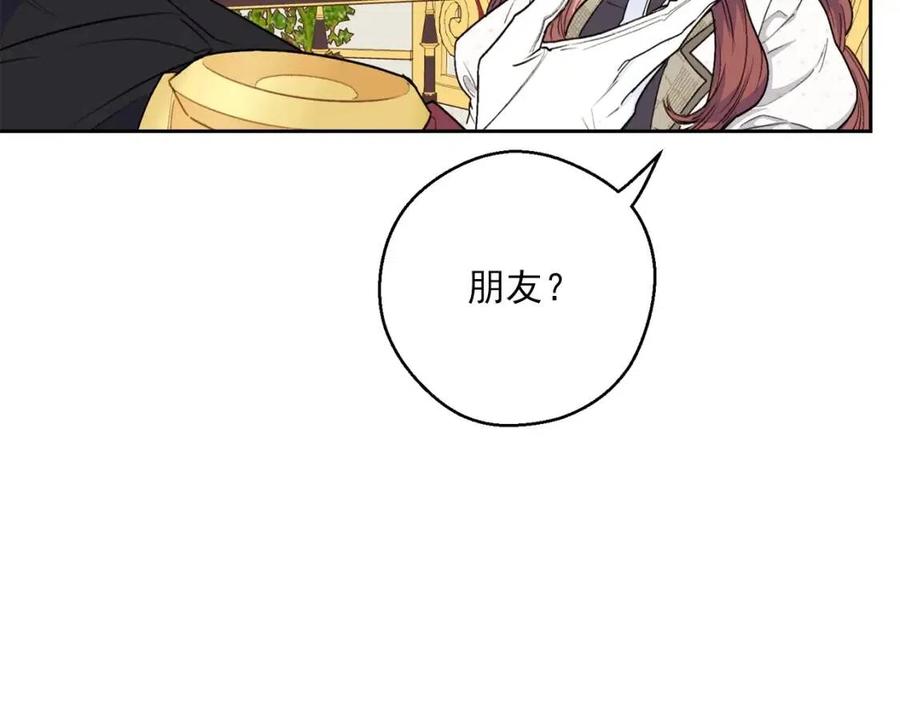 公爵夫人的红茶物语韩漫全集-第102话 我爱你无删减无遮挡章节图片 