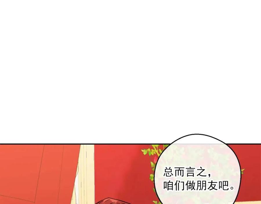 公爵夫人的红茶物语韩漫全集-第102话 我爱你无删减无遮挡章节图片 