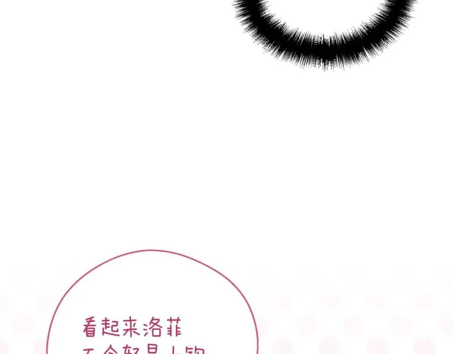 公爵夫人的红茶物语韩漫全集-第102话 我爱你无删减无遮挡章节图片 