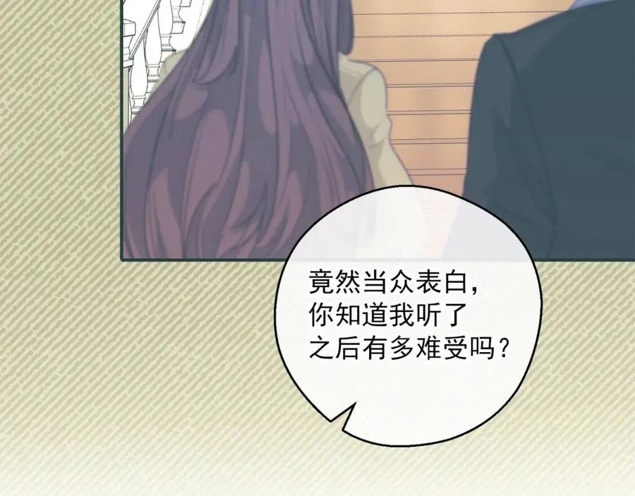 公爵夫人的红茶物语韩漫全集-第102话 我爱你无删减无遮挡章节图片 