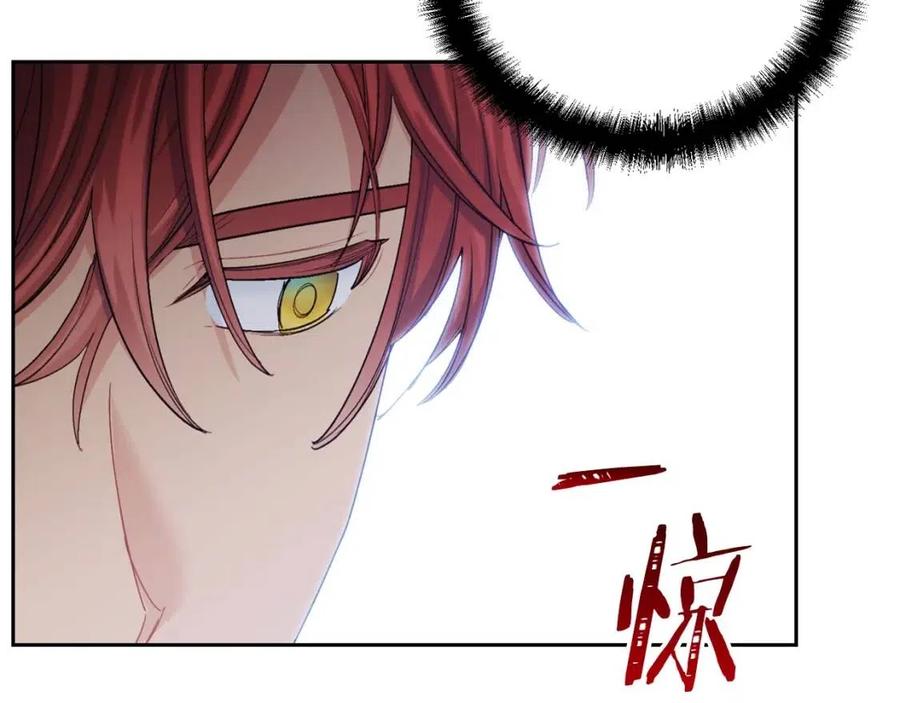 公爵夫人的红茶物语韩漫全集-第102话 我爱你无删减无遮挡章节图片 