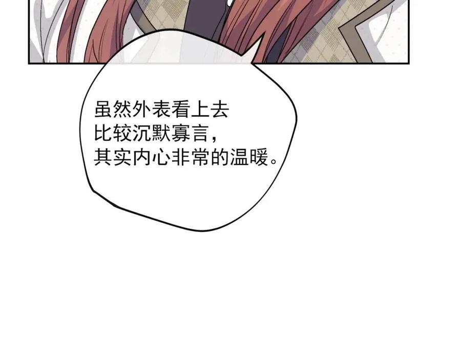 公爵夫人的红茶物语韩漫全集-第102话 我爱你无删减无遮挡章节图片 