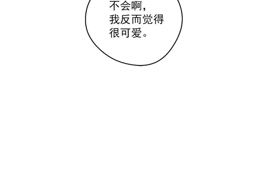 公爵夫人的红茶物语韩漫全集-第102话 我爱你无删减无遮挡章节图片 