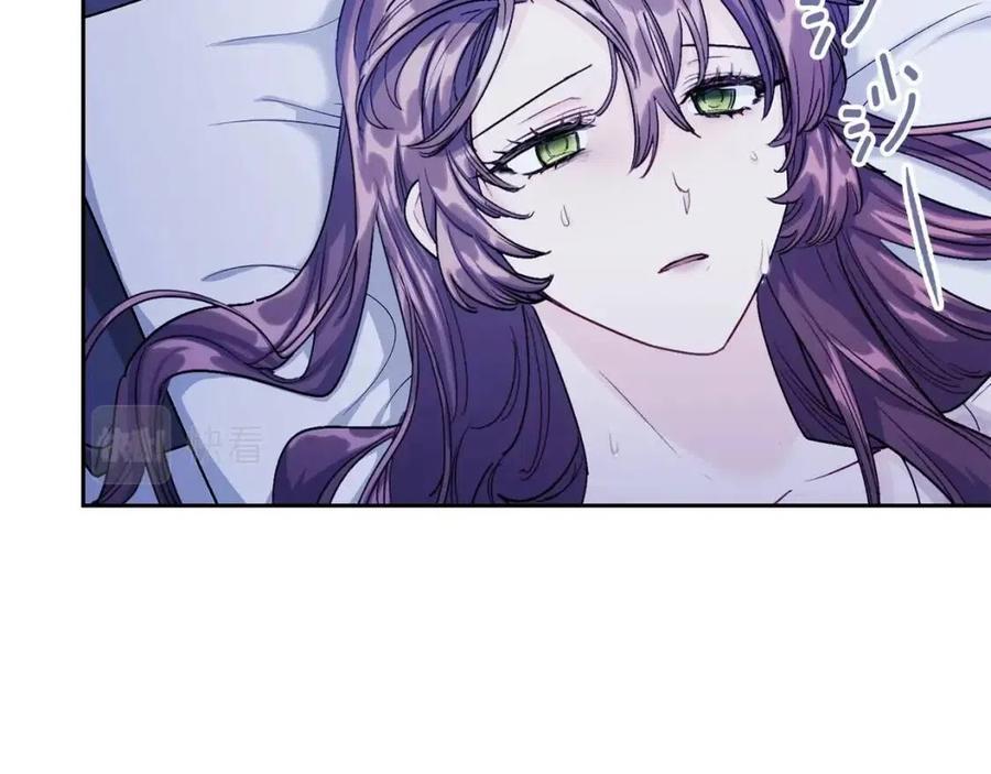 公爵夫人的红茶物语韩漫全集-第103话 木槿茶无删减无遮挡章节图片 