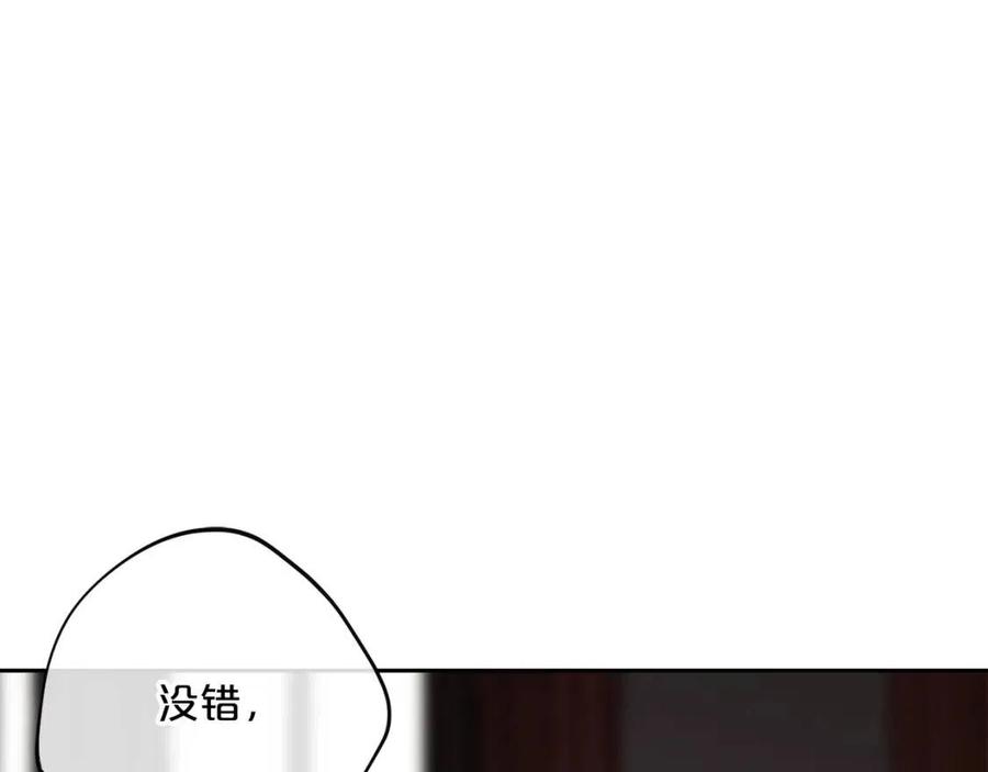 公爵夫人的红茶物语韩漫全集-第103话 木槿茶无删减无遮挡章节图片 