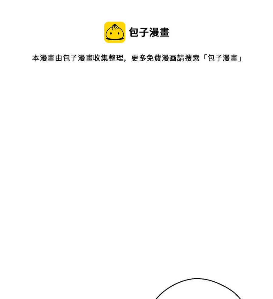 公爵夫人的红茶物语韩漫全集-第103话 木槿茶无删减无遮挡章节图片 