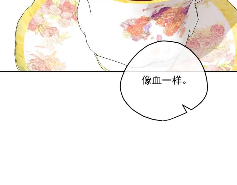 公爵夫人的红茶物语韩漫全集-第103话 木槿茶无删减无遮挡章节图片 