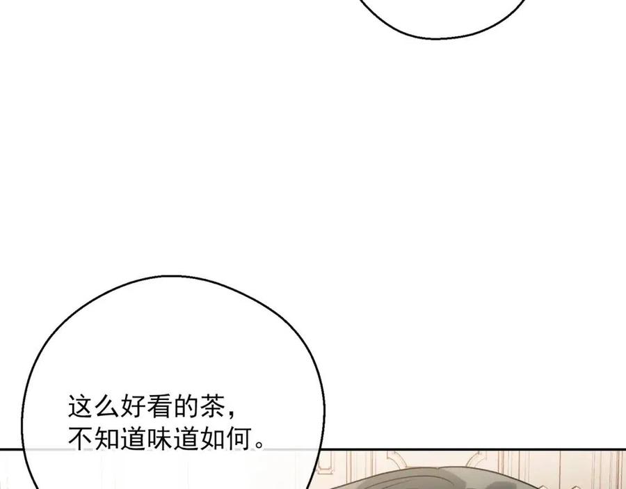 公爵夫人的红茶物语韩漫全集-第103话 木槿茶无删减无遮挡章节图片 
