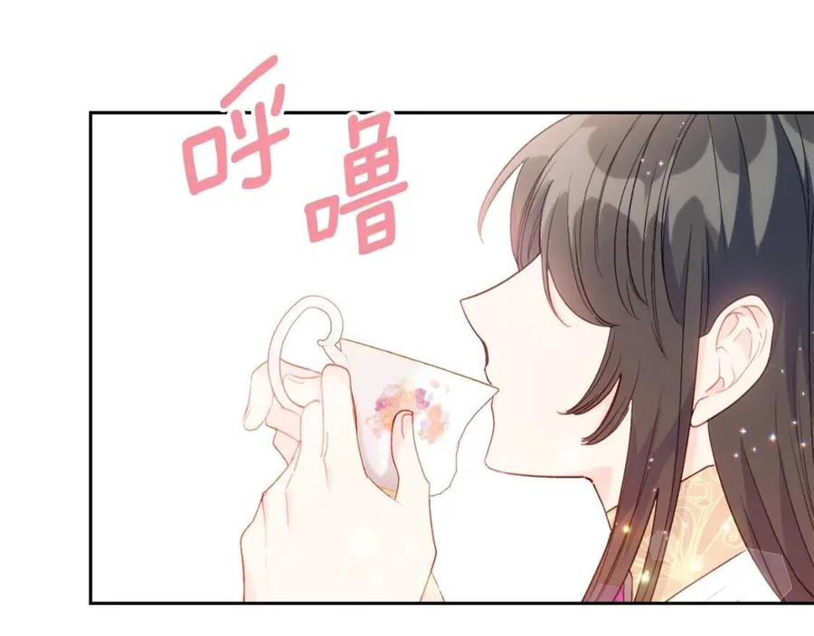 公爵夫人的红茶物语韩漫全集-第103话 木槿茶无删减无遮挡章节图片 