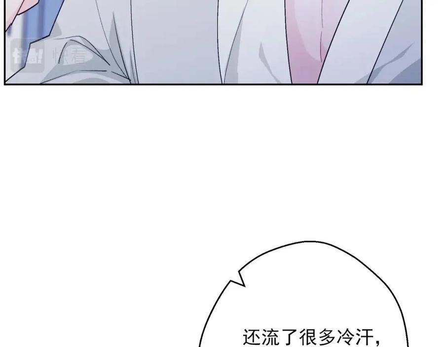 公爵夫人的红茶物语韩漫全集-第103话 木槿茶无删减无遮挡章节图片 
