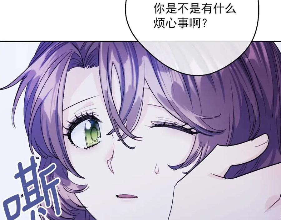 公爵夫人的红茶物语韩漫全集-第103话 木槿茶无删减无遮挡章节图片 