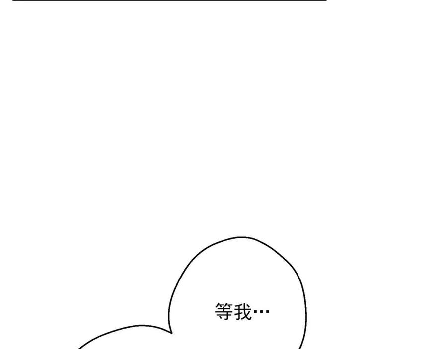 公爵夫人的红茶物语韩漫全集-第103话 木槿茶无删减无遮挡章节图片 