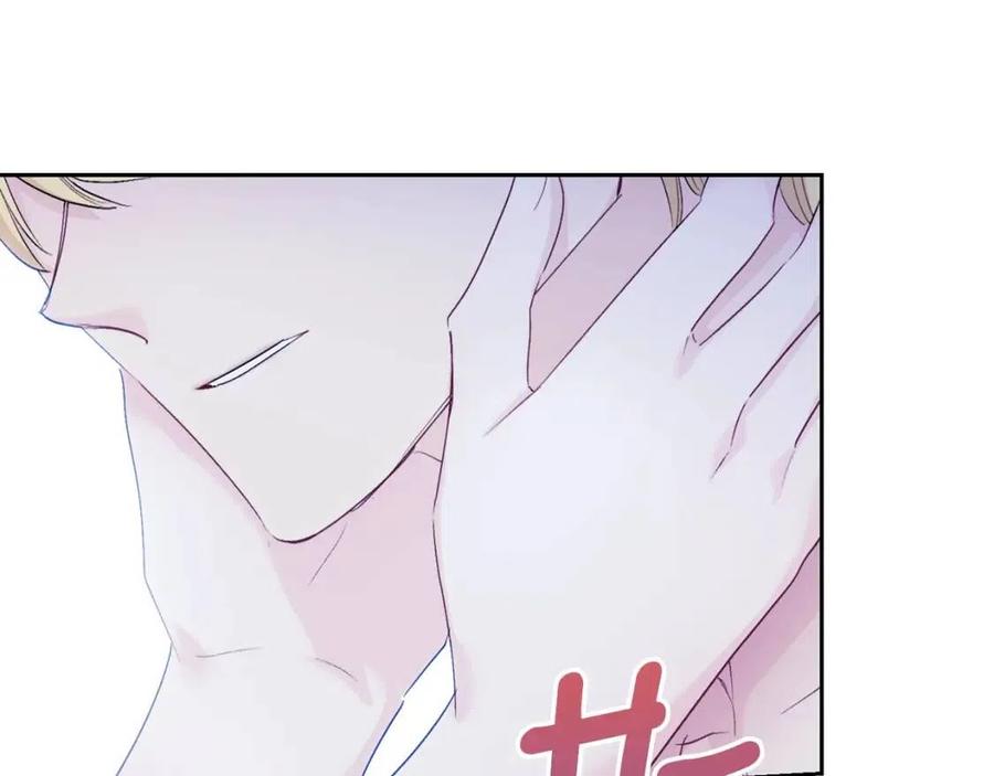 公爵夫人的红茶物语韩漫全集-第103话 木槿茶无删减无遮挡章节图片 