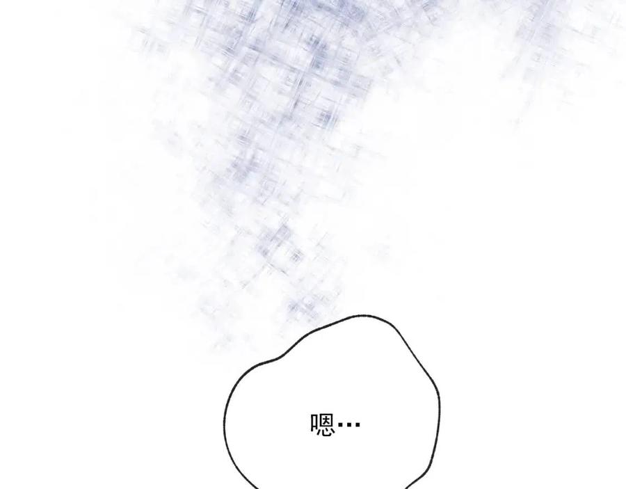 公爵夫人的红茶物语韩漫全集-第103话 木槿茶无删减无遮挡章节图片 