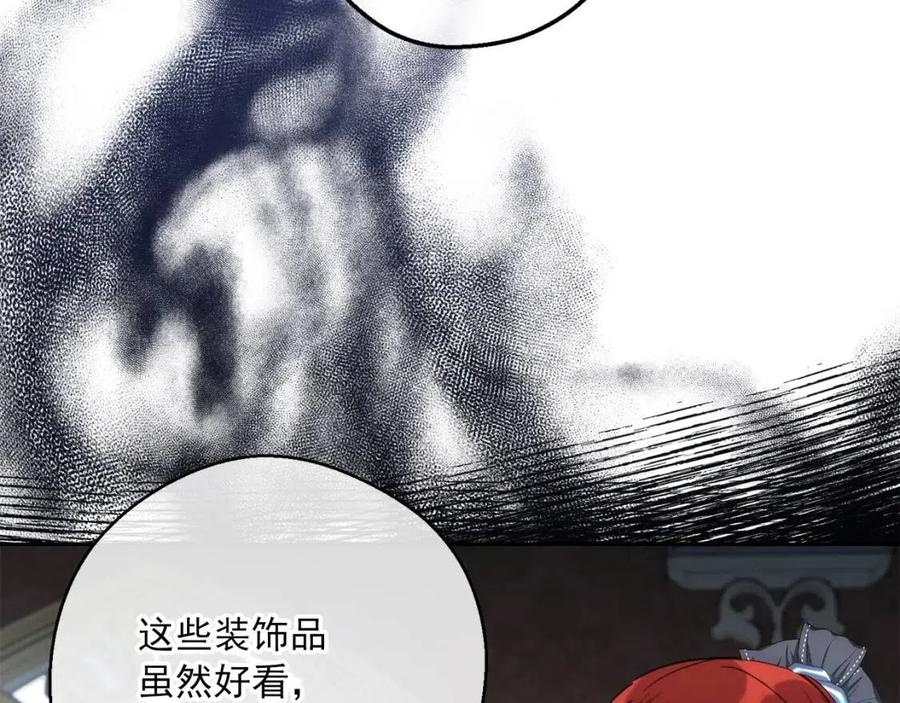 公爵夫人的红茶物语韩漫全集-第104话 女王大人无删减无遮挡章节图片 