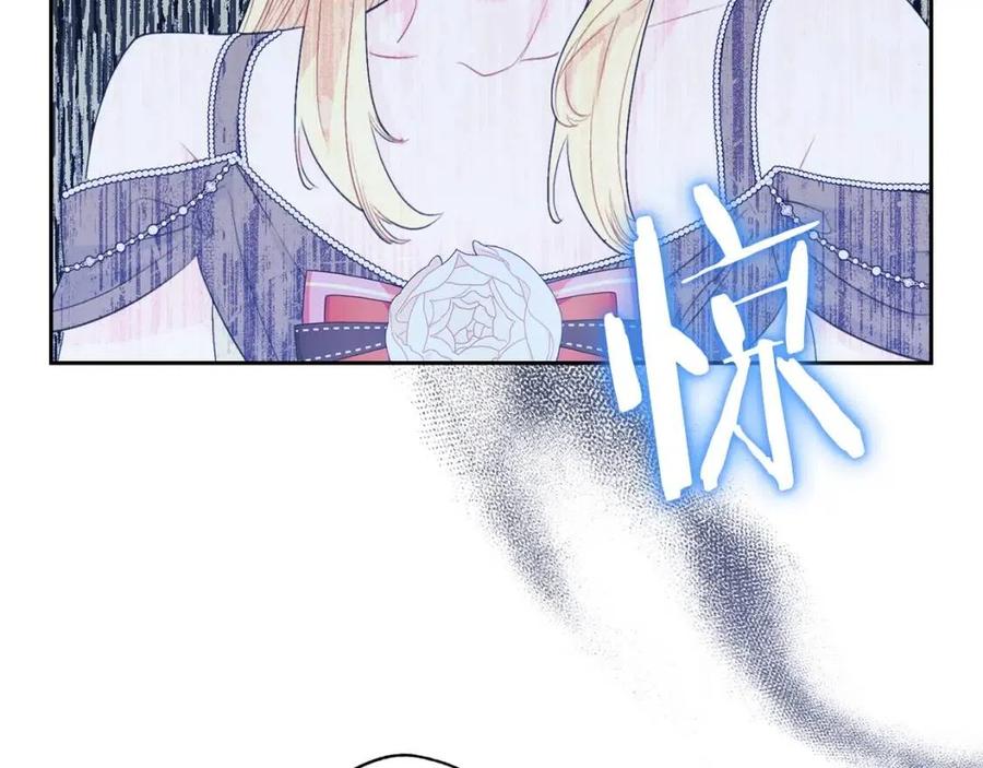 公爵夫人的红茶物语韩漫全集-第104话 女王大人无删减无遮挡章节图片 
