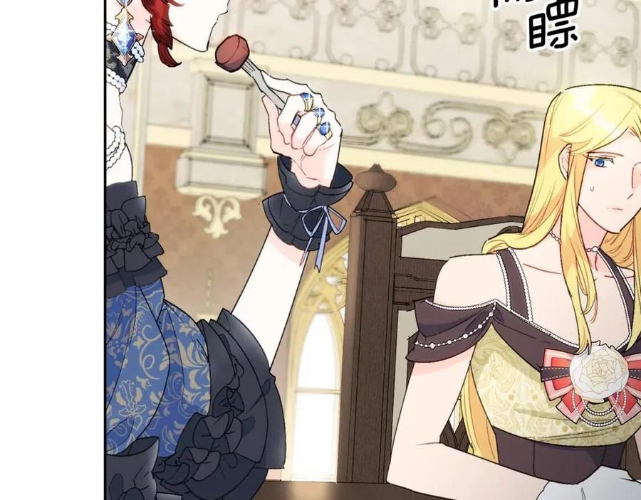 公爵夫人的红茶物语韩漫全集-第104话 女王大人无删减无遮挡章节图片 