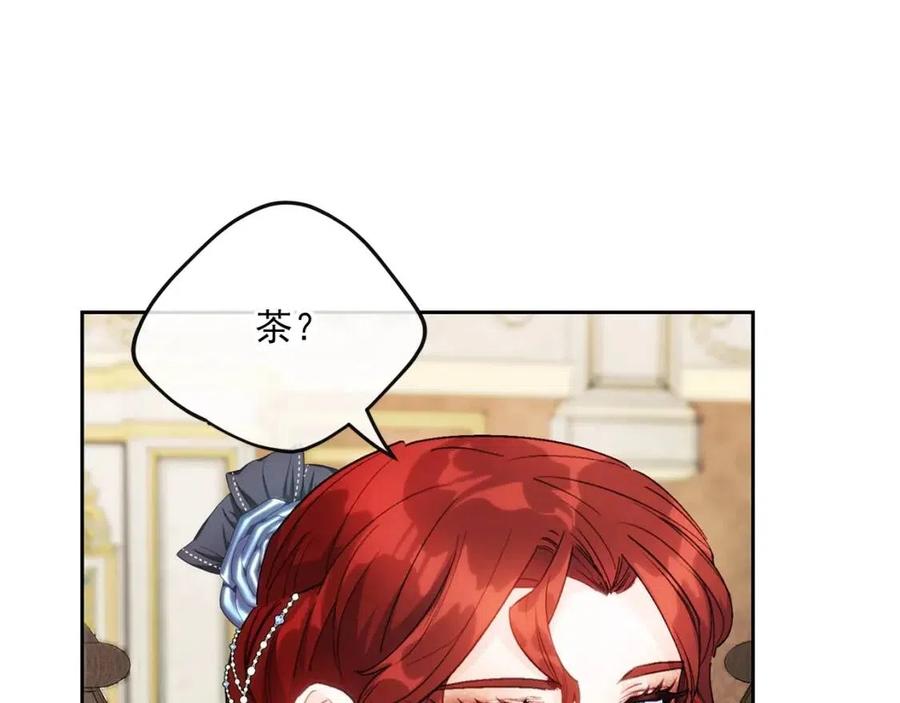公爵夫人的红茶物语韩漫全集-第104话 女王大人无删减无遮挡章节图片 