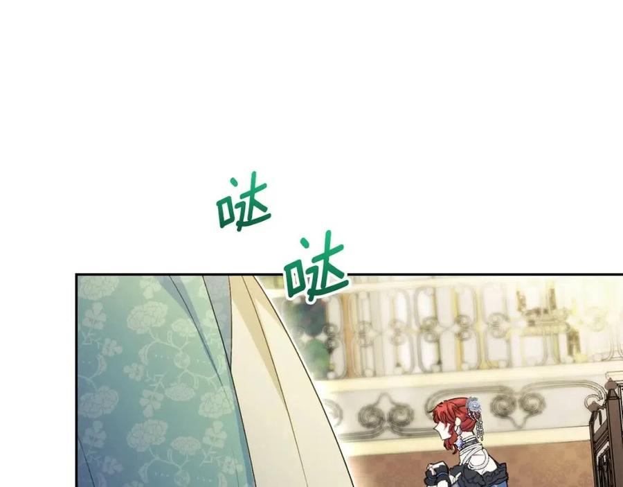 公爵夫人的红茶物语韩漫全集-第104话 女王大人无删减无遮挡章节图片 