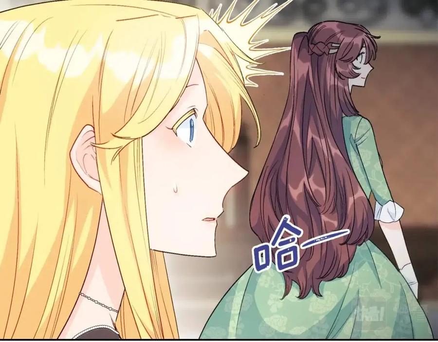 公爵夫人的红茶物语韩漫全集-第104话 女王大人无删减无遮挡章节图片 