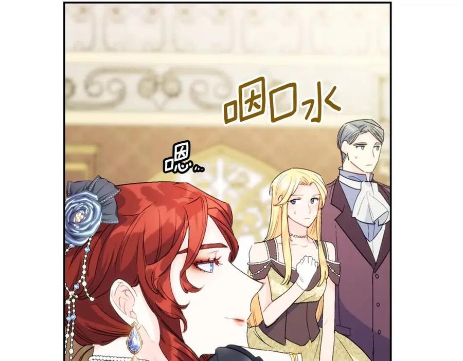 公爵夫人的红茶物语韩漫全集-第104话 女王大人无删减无遮挡章节图片 
