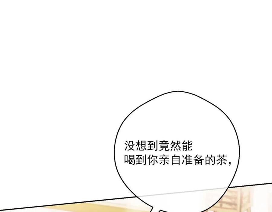 公爵夫人的红茶物语韩漫全集-第104话 女王大人无删减无遮挡章节图片 