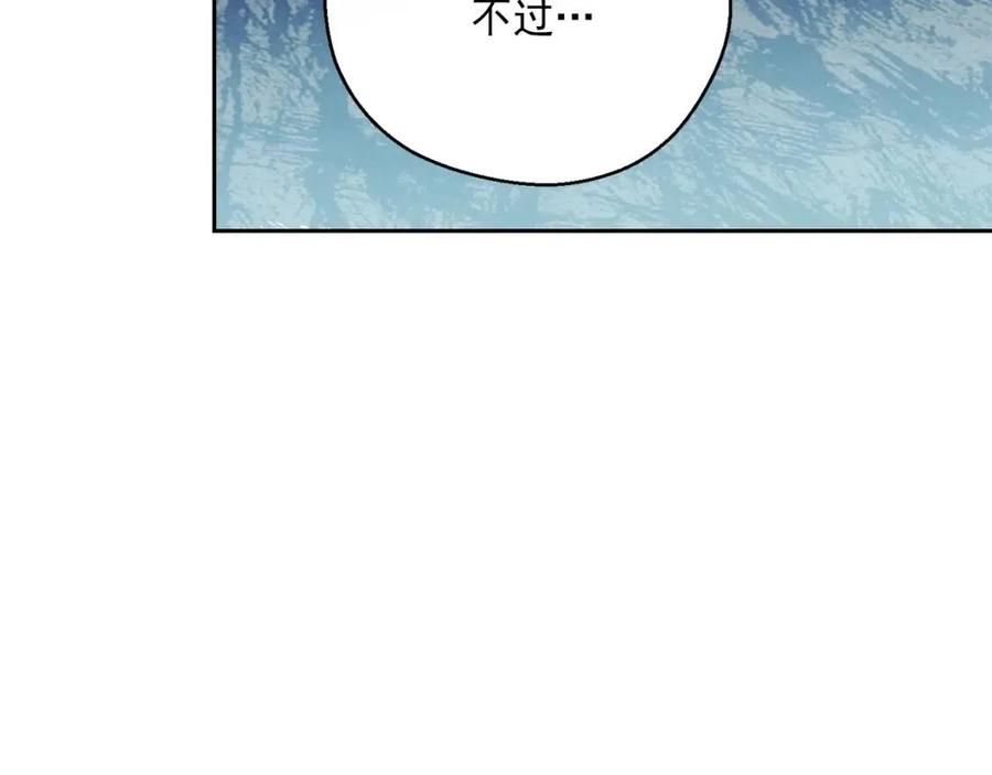 公爵夫人的红茶物语韩漫全集-第104话 女王大人无删减无遮挡章节图片 
