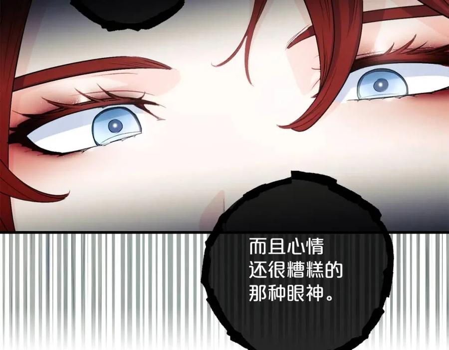 公爵夫人的红茶物语韩漫全集-第104话 女王大人无删减无遮挡章节图片 
