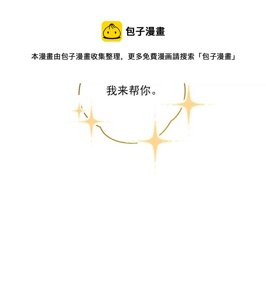 公爵夫人的红茶物语韩漫全集-第104话 女王大人无删减无遮挡章节图片 