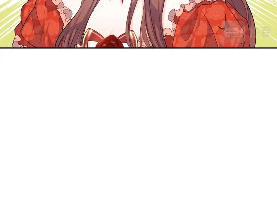 公爵夫人的红茶物语韩漫全集-第104话 女王大人无删减无遮挡章节图片 