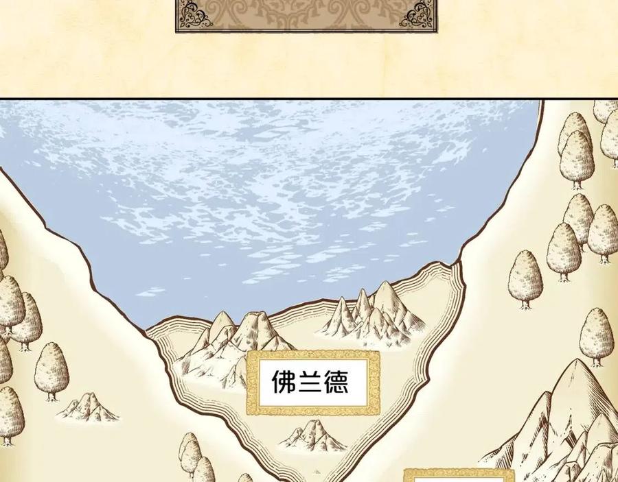 公爵夫人的红茶物语韩漫全集-第104话 女王大人无删减无遮挡章节图片 