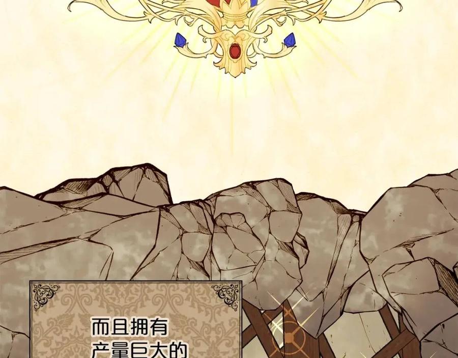 公爵夫人的红茶物语韩漫全集-第104话 女王大人无删减无遮挡章节图片 
