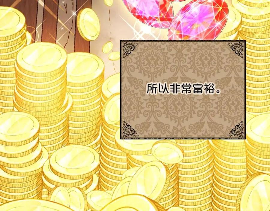 公爵夫人的红茶物语韩漫全集-第104话 女王大人无删减无遮挡章节图片 