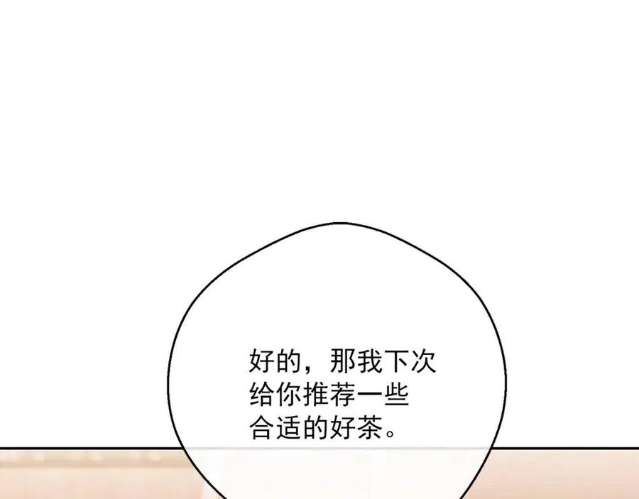 公爵夫人的红茶物语韩漫全集-第104话 女王大人无删减无遮挡章节图片 