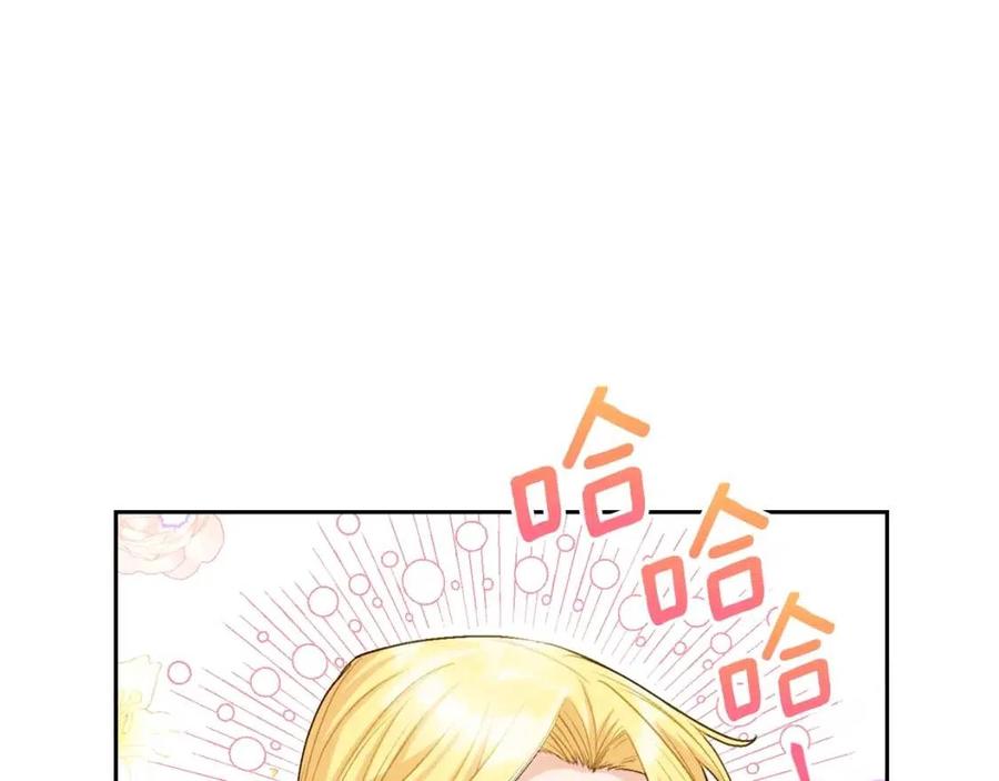 公爵夫人的红茶物语韩漫全集-第104话 女王大人无删减无遮挡章节图片 