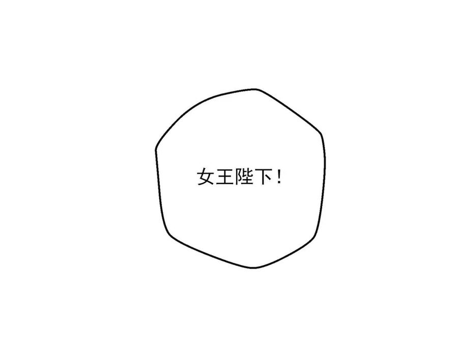 公爵夫人的红茶物语韩漫全集-第104话 女王大人无删减无遮挡章节图片 