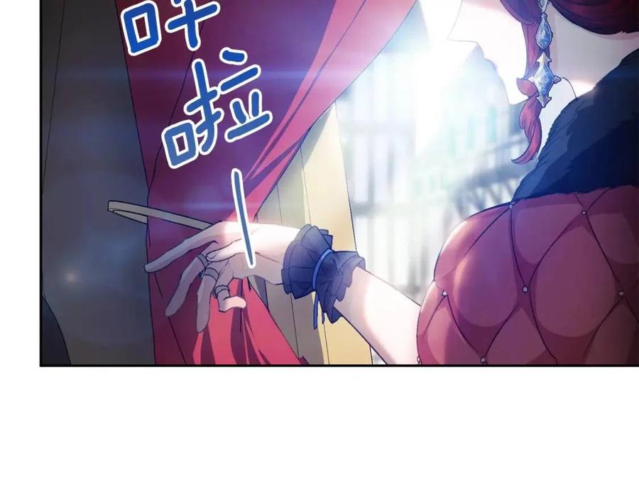 公爵夫人的红茶物语韩漫全集-第104话 女王大人无删减无遮挡章节图片 