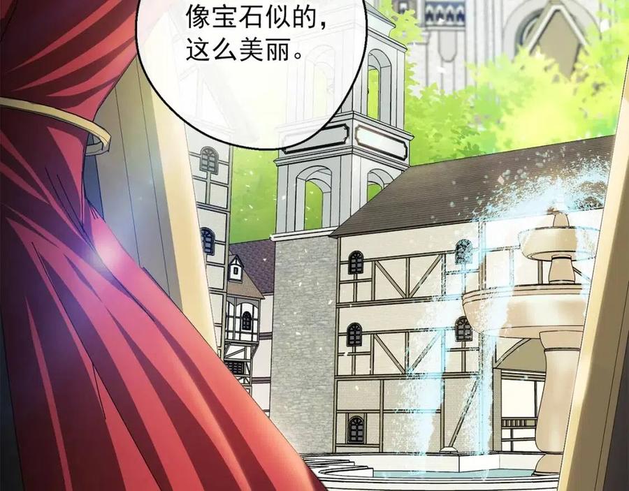 公爵夫人的红茶物语韩漫全集-第104话 女王大人无删减无遮挡章节图片 