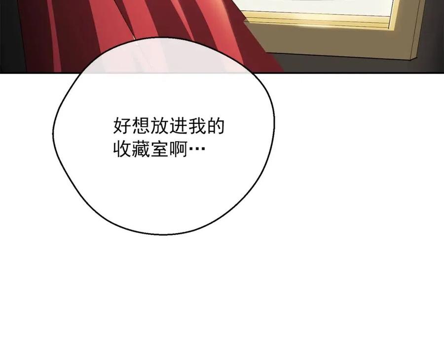 公爵夫人的红茶物语韩漫全集-第104话 女王大人无删减无遮挡章节图片 