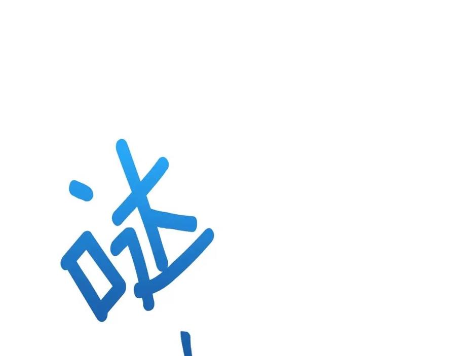 公爵夫人的红茶物语韩漫全集-第104话 女王大人无删减无遮挡章节图片 