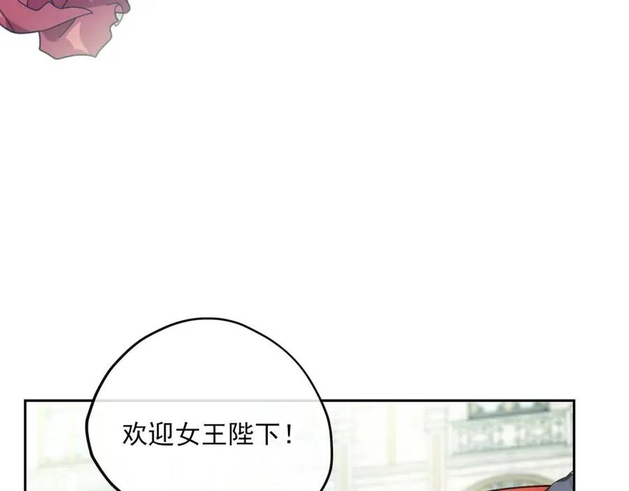 公爵夫人的红茶物语韩漫全集-第104话 女王大人无删减无遮挡章节图片 