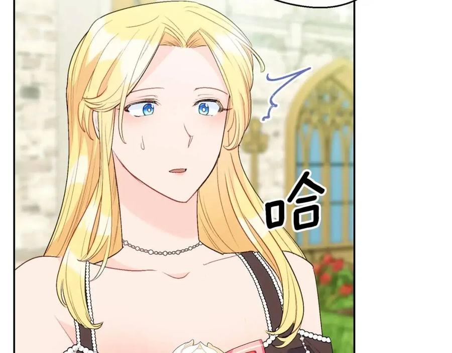 公爵夫人的红茶物语韩漫全集-第104话 女王大人无删减无遮挡章节图片 