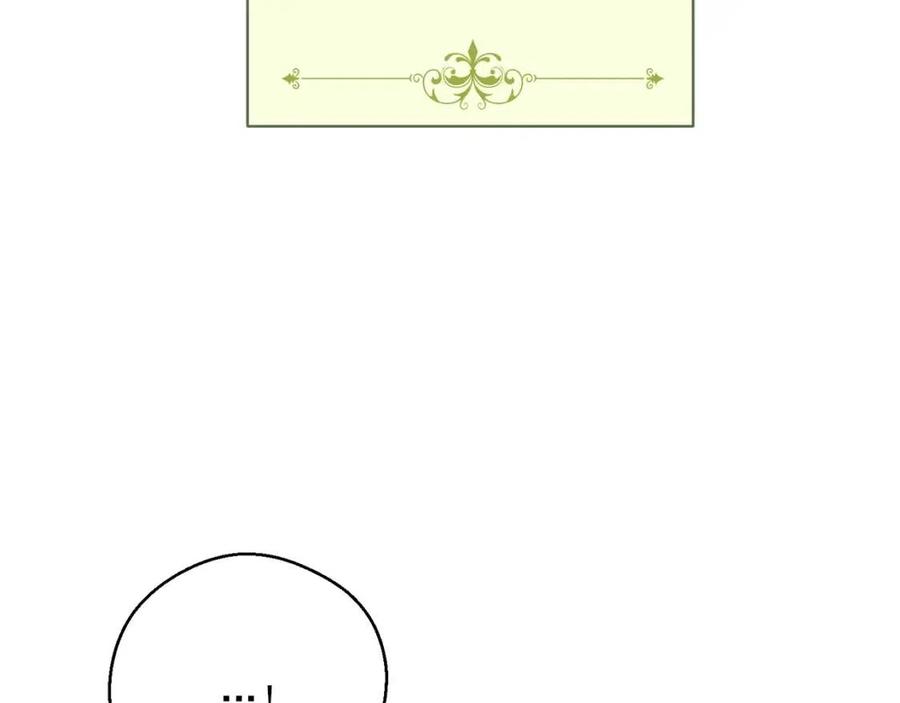 公爵夫人的红茶物语韩漫全集-第105话 闪闪发光无删减无遮挡章节图片 