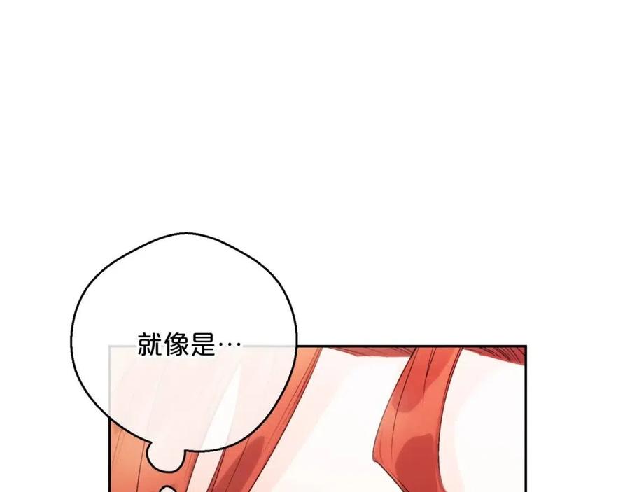 公爵夫人的红茶物语韩漫全集-第105话 闪闪发光无删减无遮挡章节图片 